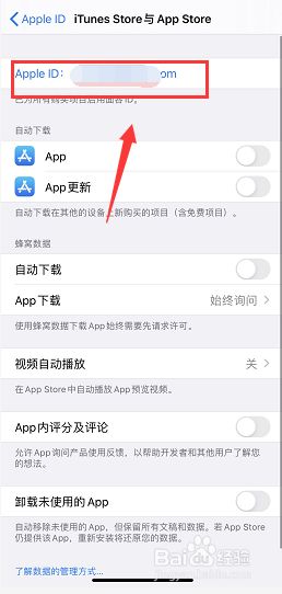iPhone备忘录内容瞬间被清空怎么办