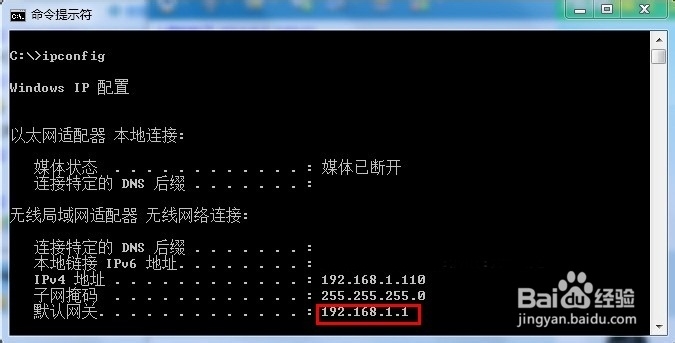 怎么查看无线路由器的MAC