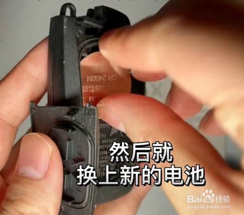 宝马5系钥匙怎么换电池