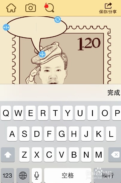 魔漫相机,魔在那里