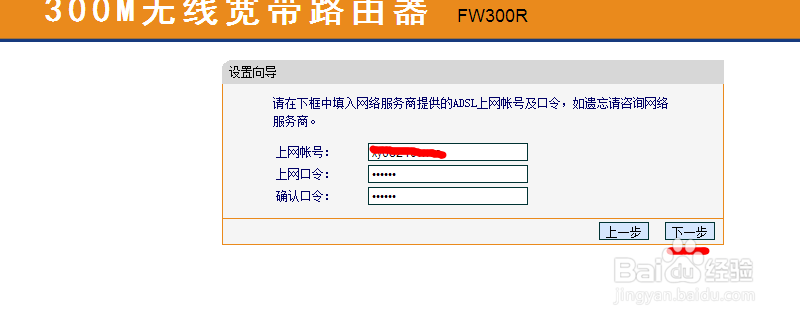 刚买的无线路由器如何设置