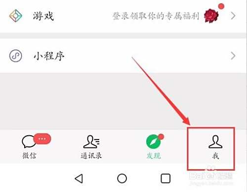 微信更改个性签名会提醒别人吗