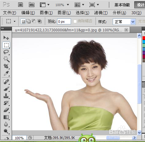 怎样压缩图片大小