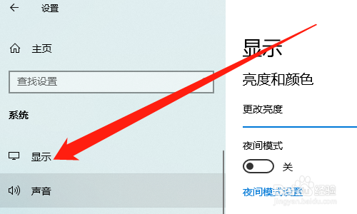 更改屏幕密度会导致显示不正常怎么办