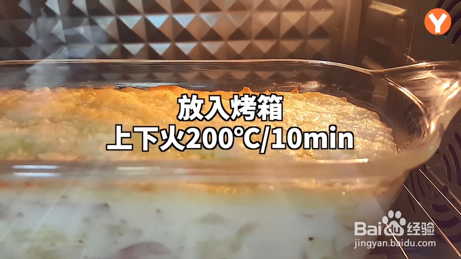 一分钟学会奶油焗白菜，老人小孩超级喜欢吃！