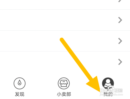 纸条在哪设置阅读提醒