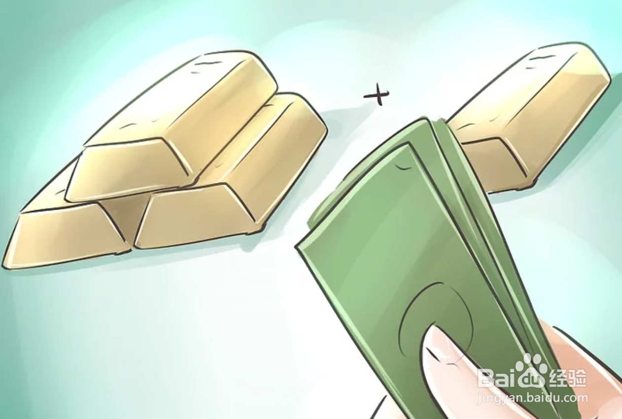如何投资贵金属