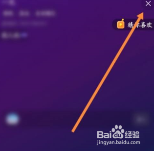 YY在哪退出频道