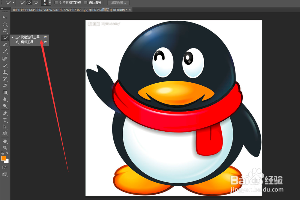ps快速抠图最简单的方法