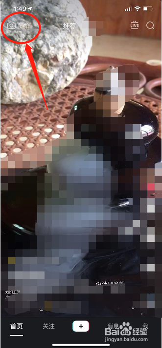 三屏图片怎么弄出来
