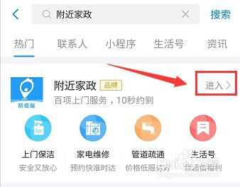 华硕笔记本电脑开不了机怎么办