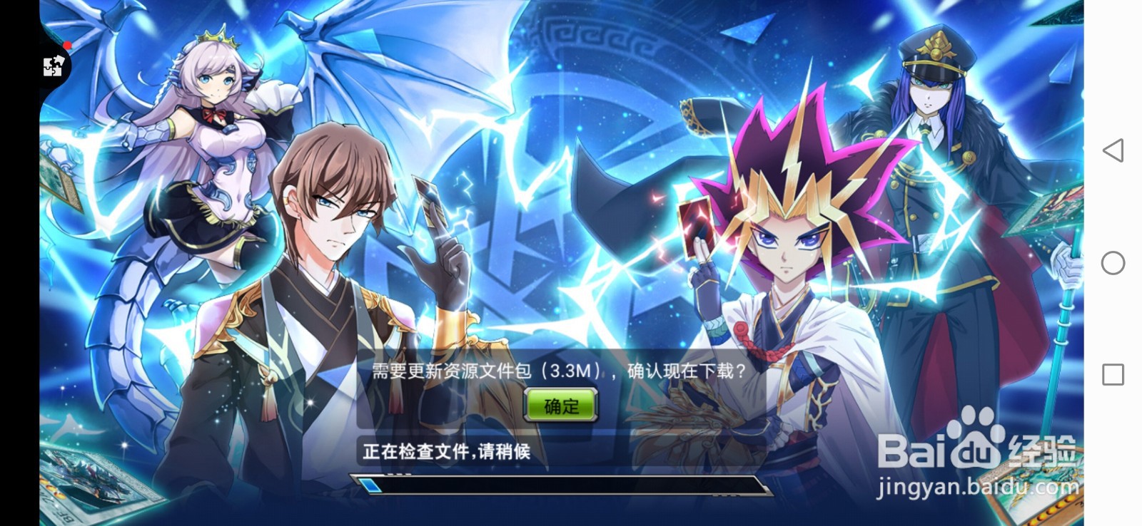 如何寻找一个好玩的游戏王卡牌游戏呢?