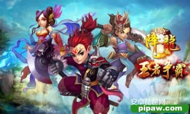 QQ降龙如何合邪恶兔子装攻略