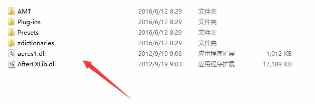 AECS6汉化后无法定位u.dll，出错的最好解决方法