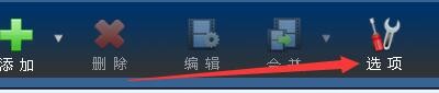 蓝风iPod格式转换器如何在后台以较高优先级运行