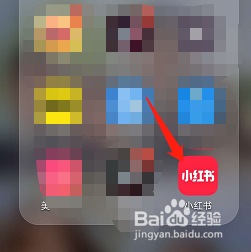 如何关闭小红书推送消息