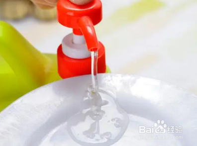 签字笔怎么洗掉