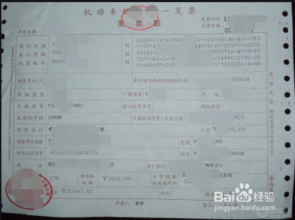 贷款用途证明哪里弄