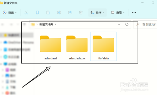 文件名如何批量修改