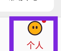 网易严选APP怎样查看意见反馈