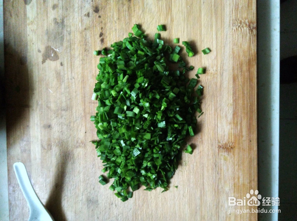 韭菜盒子的做法