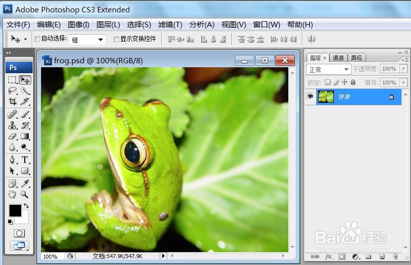 PS图层合并及智慧型物件