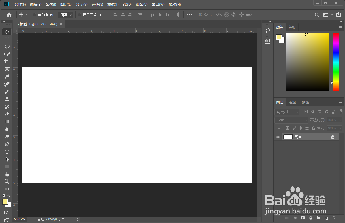 用ps Photoshop 画简版卡通小货车