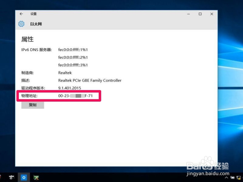 你的电脑MAC与你宽带帐号绑定的MAC地址不一致