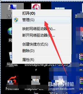 如何重新分配磁盘空间【windows】