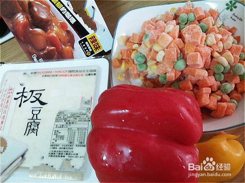 怎样做出家常菜系列之杂蔬咖喱豆腐煲