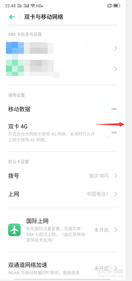 OPPO A11x怎么开启双卡4G