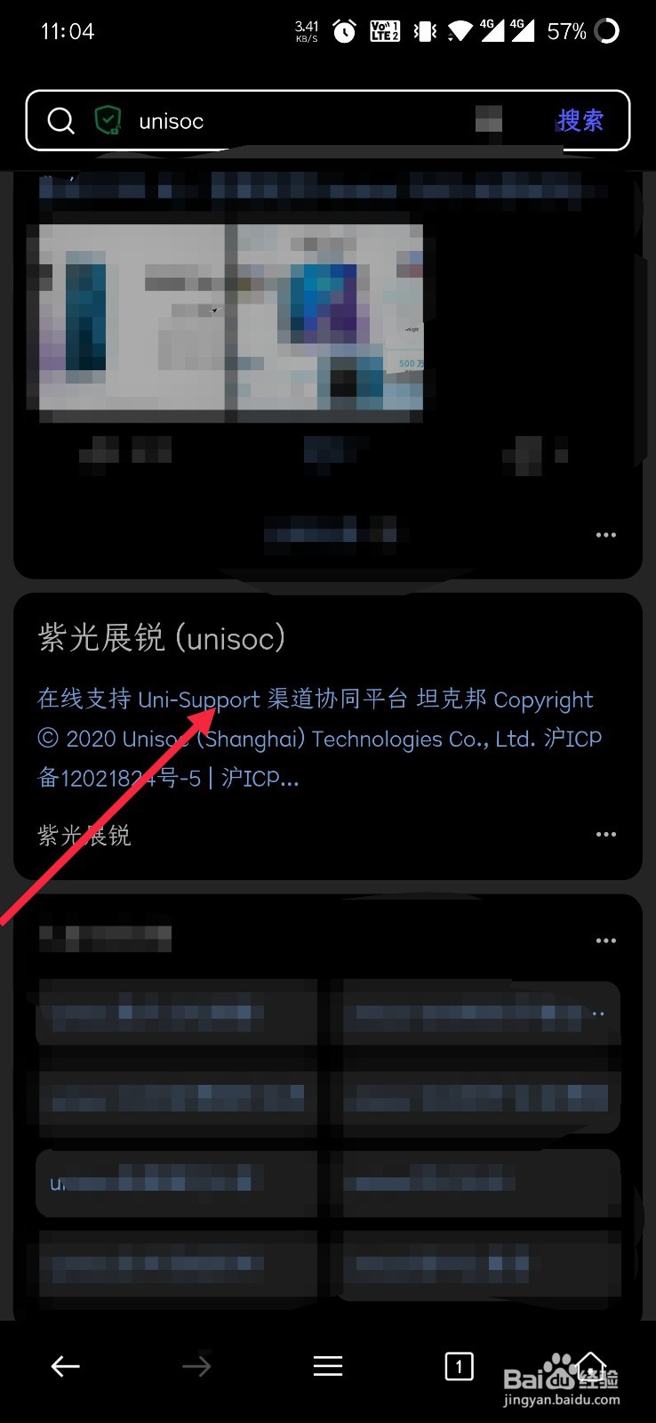 unisoc是什么处理器