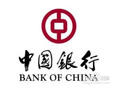 中国银行etc自行激活步骤