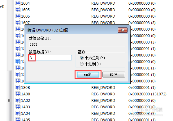 电脑怎么设置禁止下载,win10禁止下载的方法