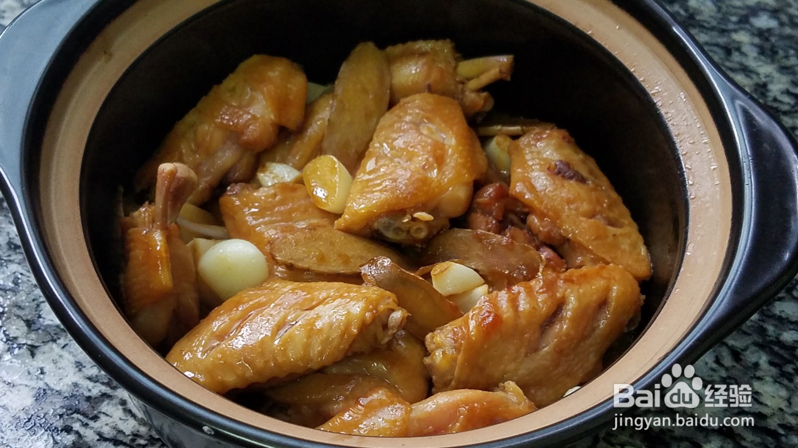 蒜香鸡翅的做法