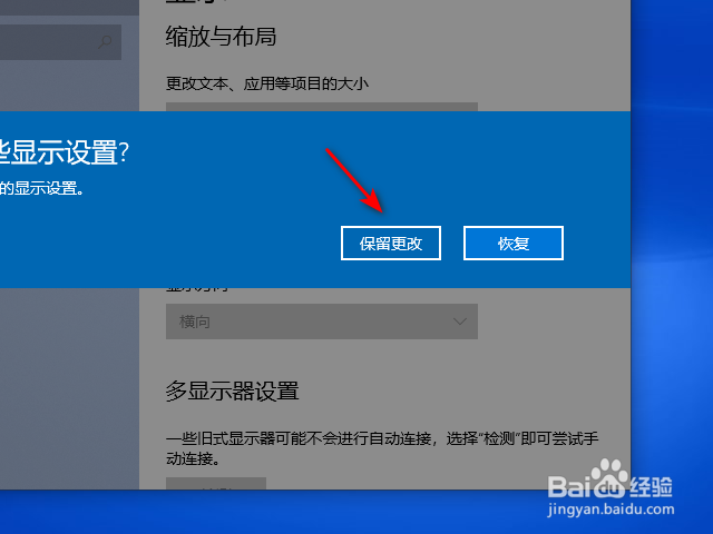 电脑屏幕不清晰怎么办？