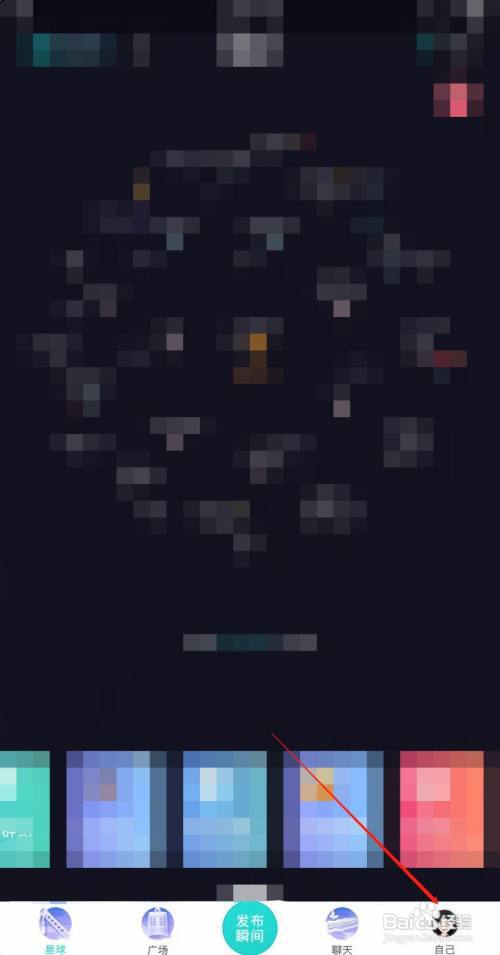 soul app一直发验证码