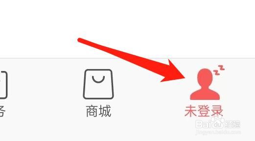 今日头条极速版如何查看字体大小