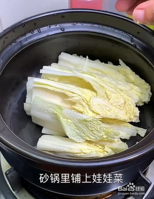 超级好吃的蒜蓉粉丝娃娃菜