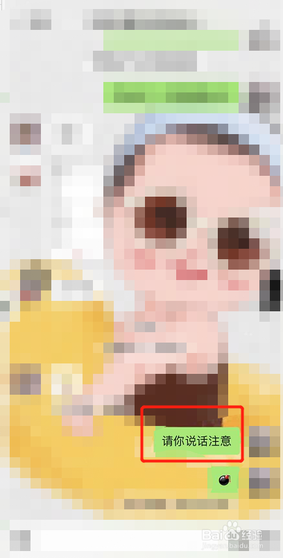 如何玩转微信“拍一拍”？