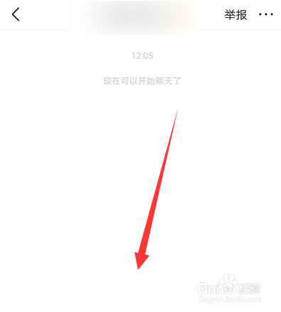 今日头条怎么私信文章作者