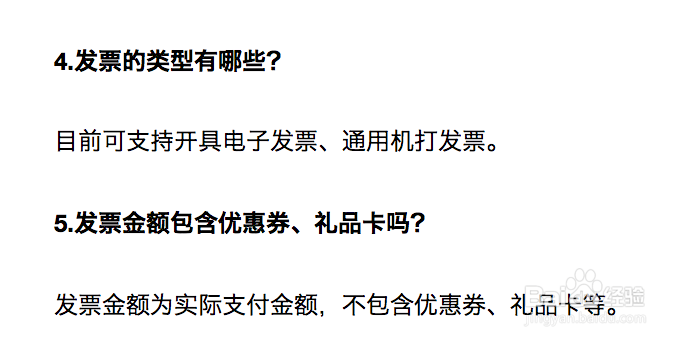 微信礼券如何兑换呢