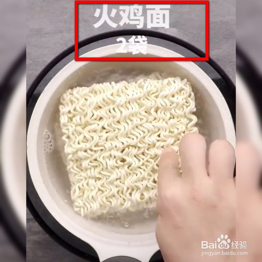 韩国火鸡面怎么吃，火鸡面创意做法