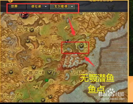 魔兽世界德拉诺渔夫成就如何获得
