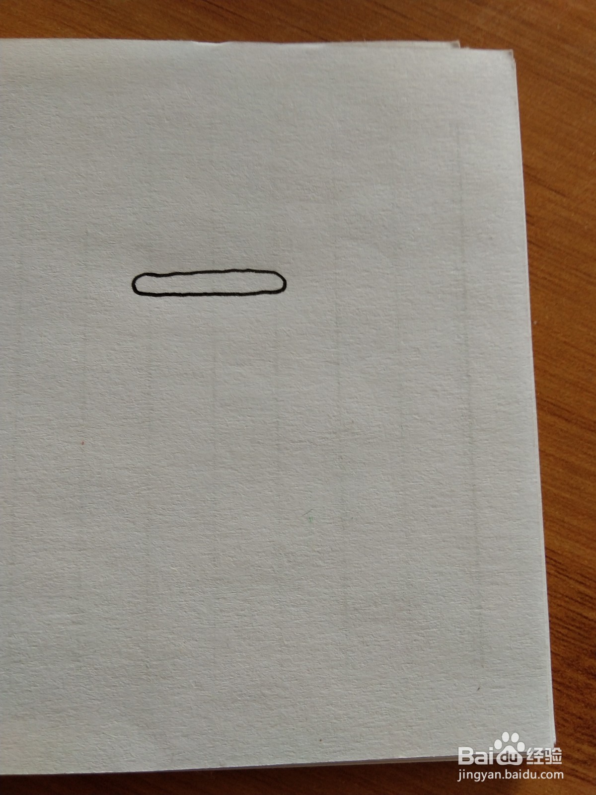 珍珠奶茶怎么画