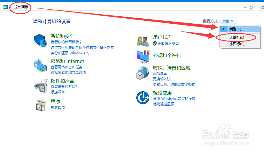 #win10#-Win10系统如何打开任务计划程序