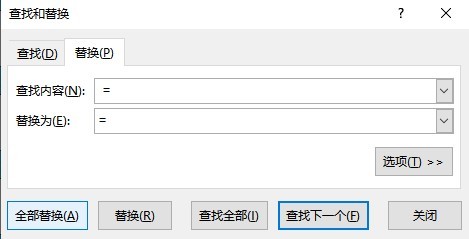 Excel中如何制作工资条（方法2）？