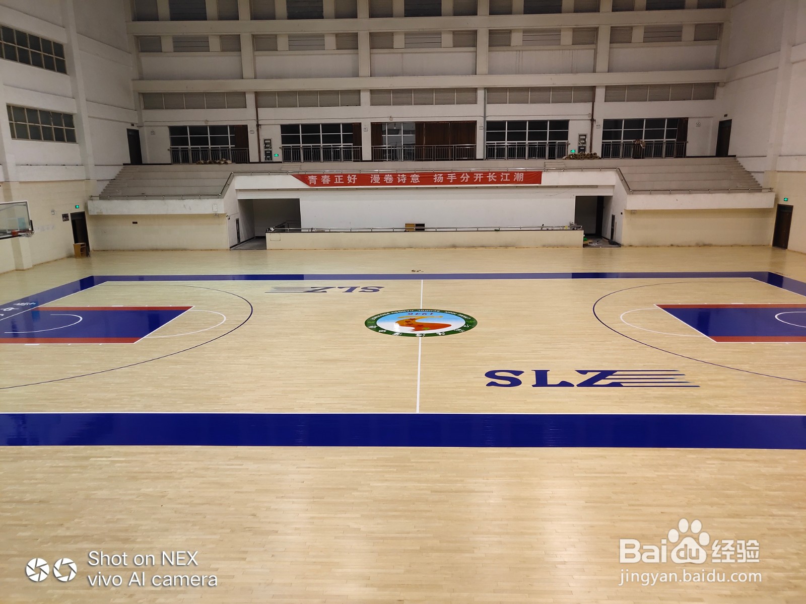 实木运动地板划痕处理方法