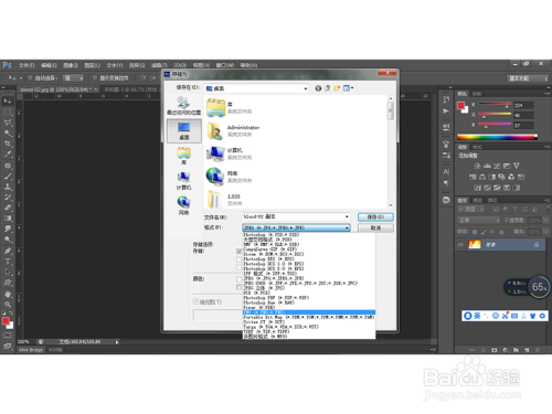 如何利用PS工具调整照片大小,尺寸及文件类型?