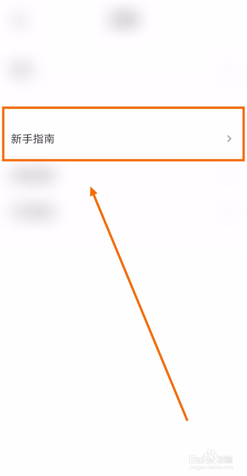 如何查询极简计划的新手指南